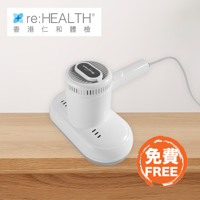 Smartech “Smart UV” UV HEPA 除蟎吸塵機